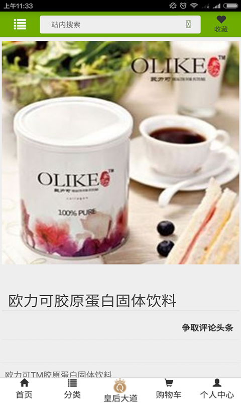 源益购-0