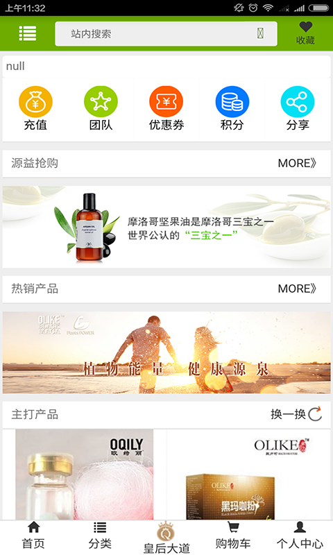 源益购-3