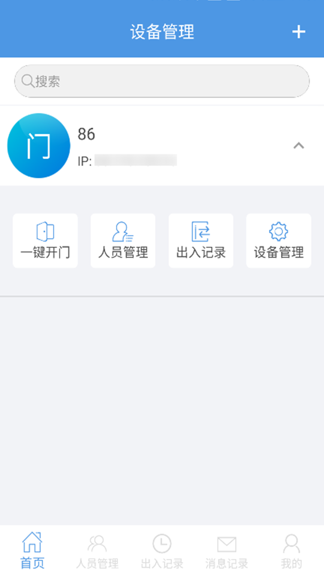 潼关卫士-3