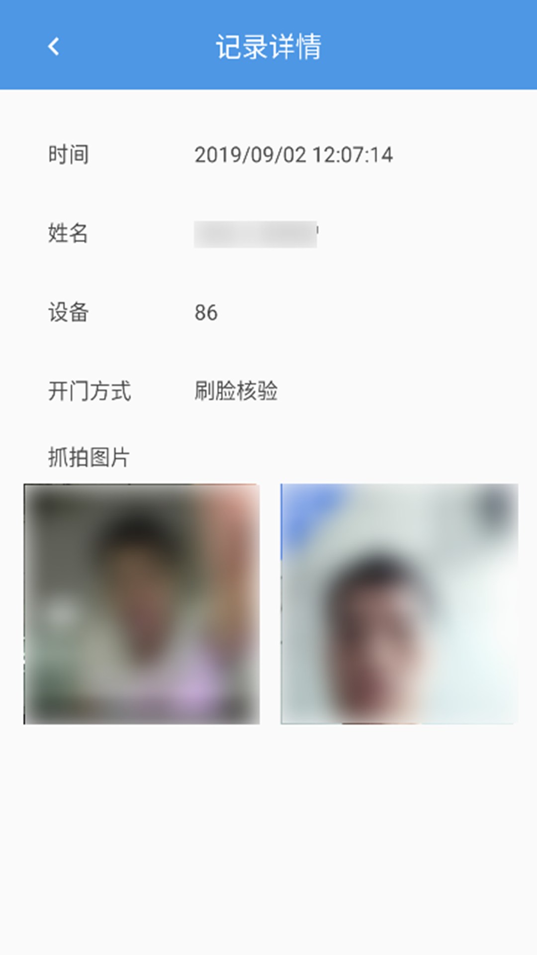 潼关卫士-0
