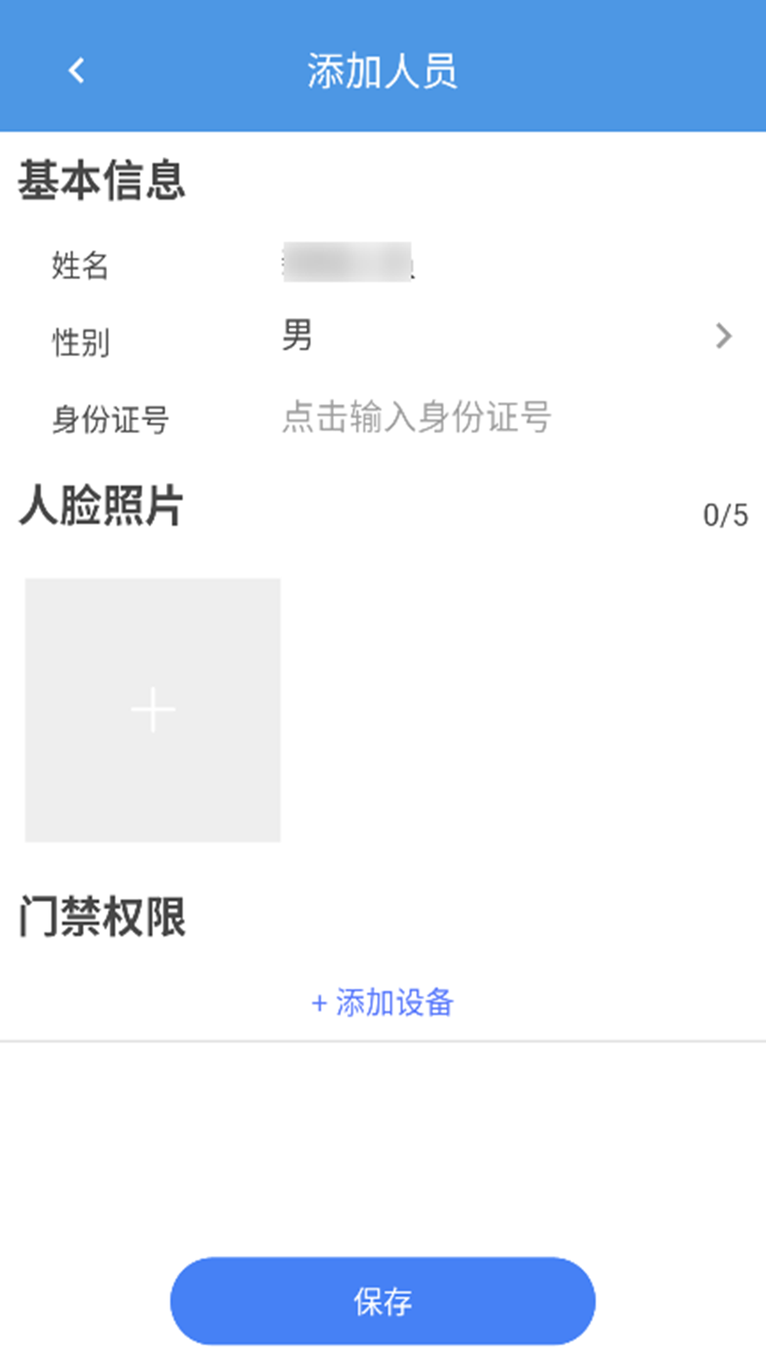 潼关卫士-4