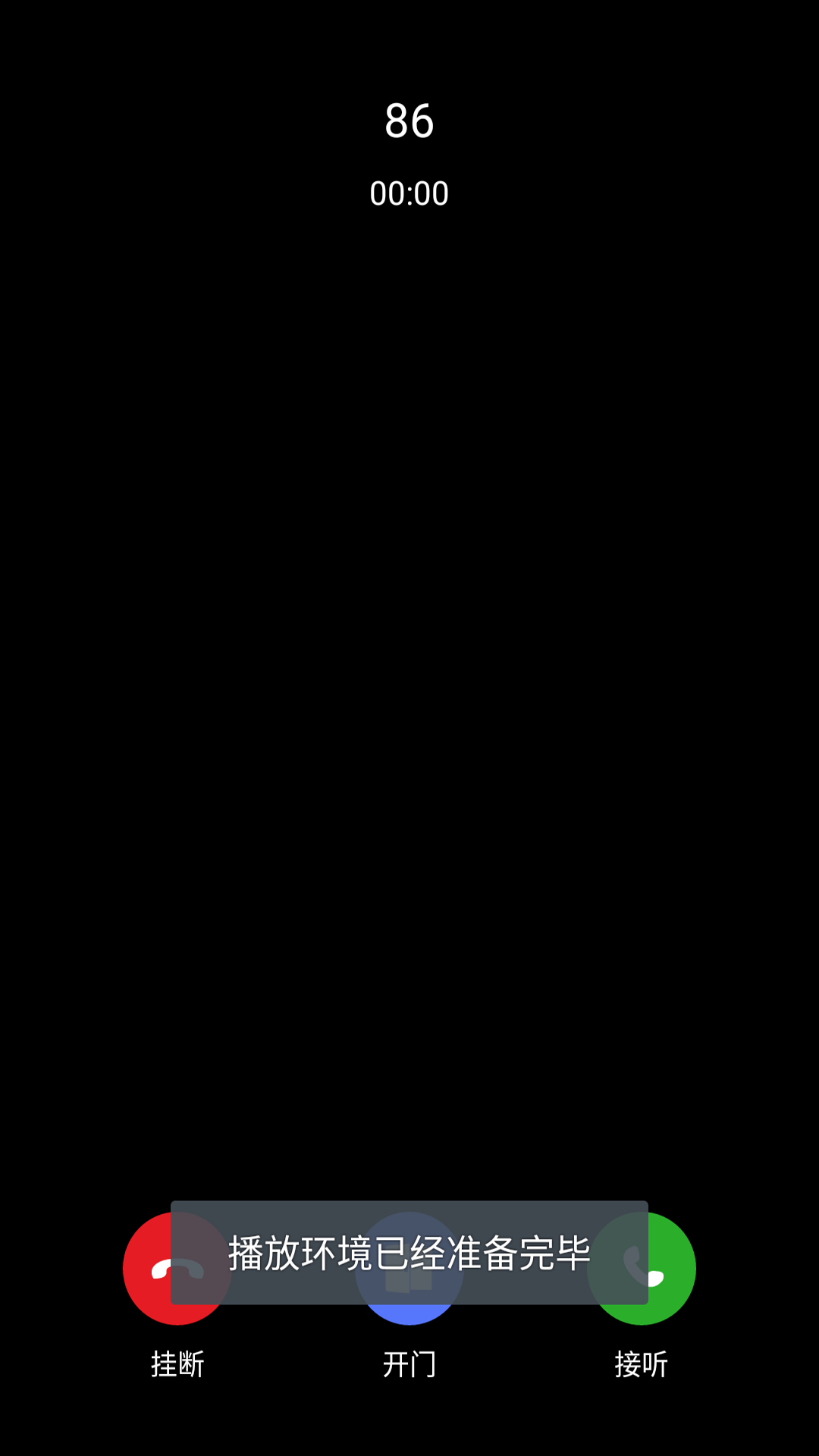 潼关卫士-1
