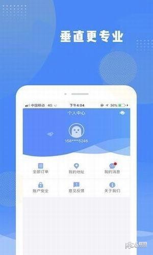 爱享购-1