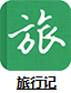 爱听听书-10