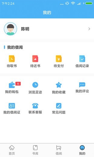 爱读娃图书馆-3