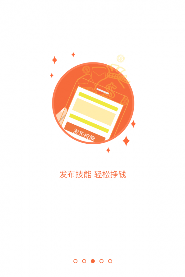 玉山通-2