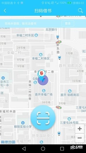 环球读书会-2