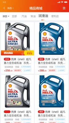 玉米出行-3