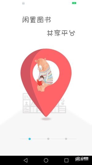 环球读书会-1