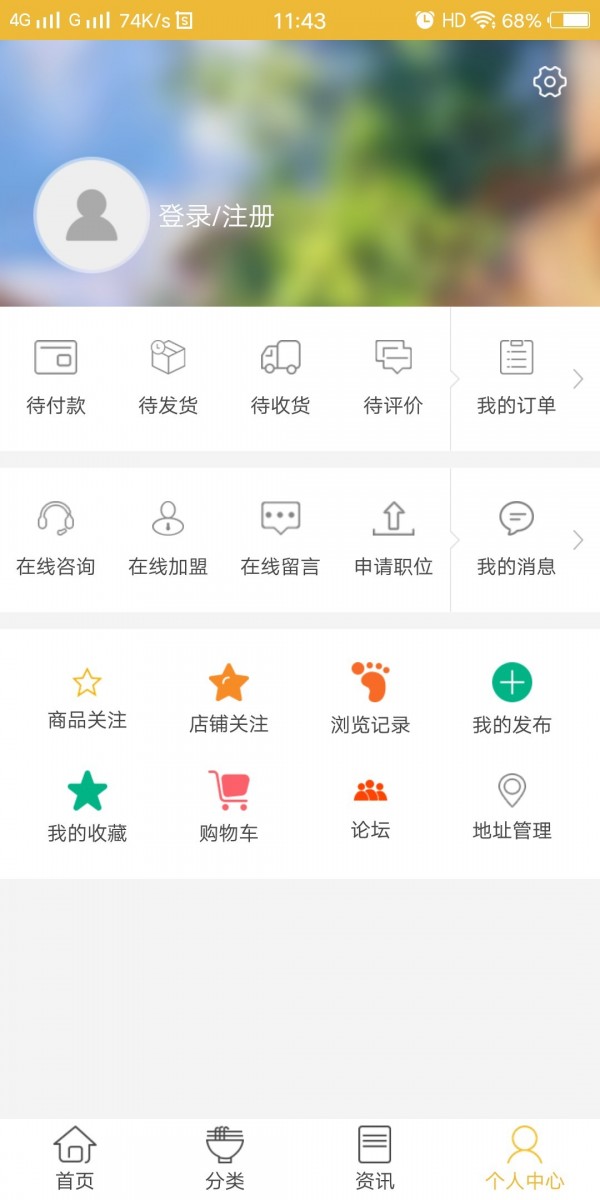 白阿姨食品网-3