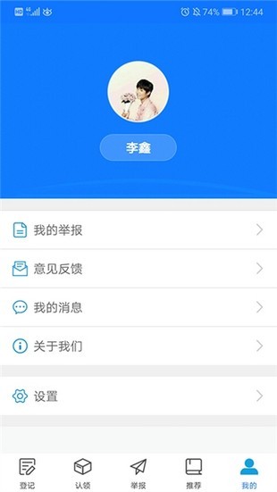 电动车防盗-01