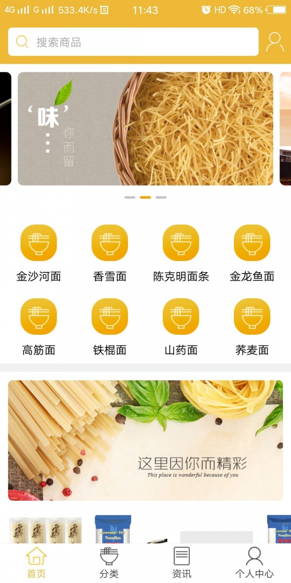 白阿姨食品网-0