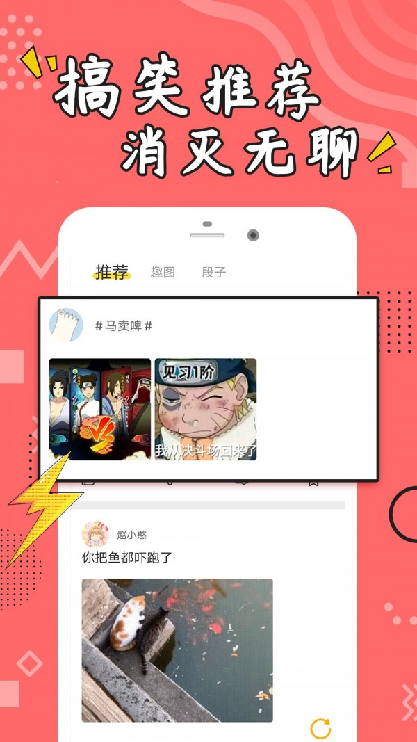 皮皮搞笑段子-0