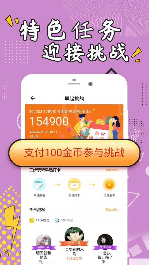 皮皮搞笑段子-2