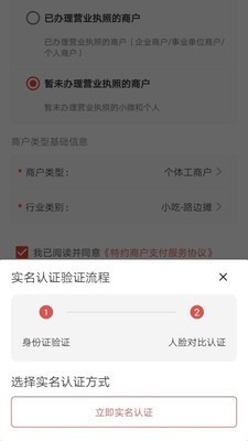 知新付-0