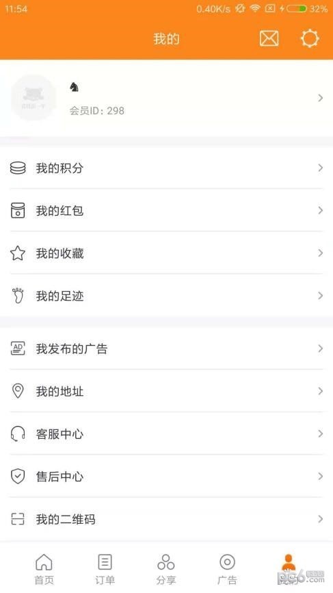 省钱熊-2
