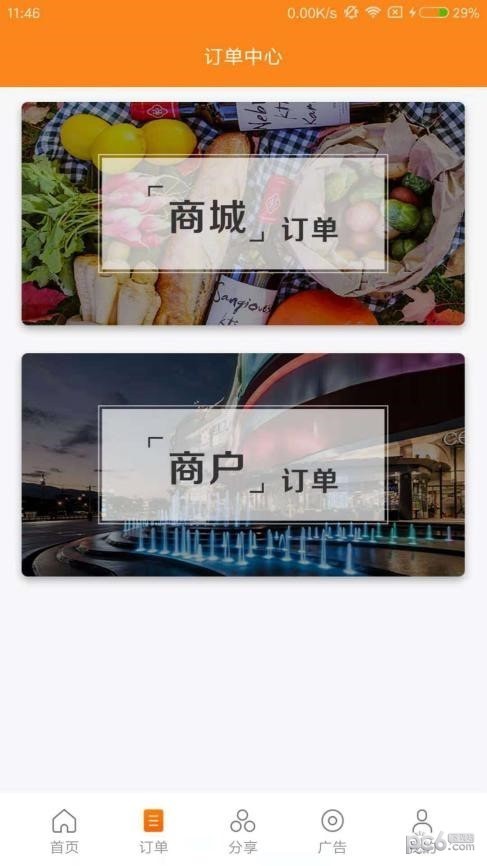 省钱熊-0