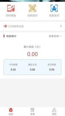知新付-2