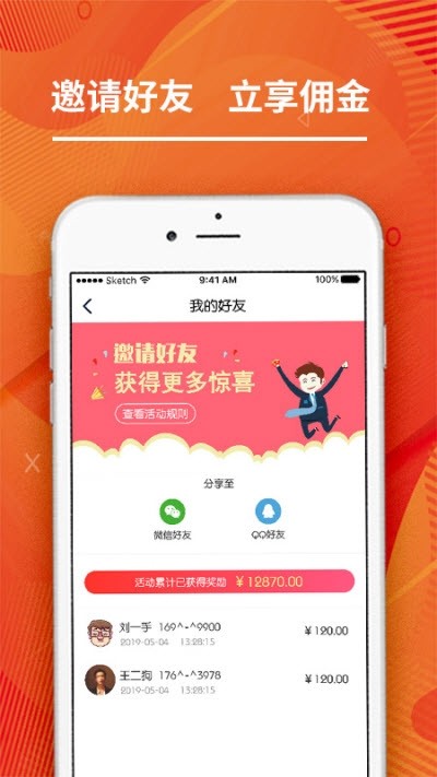 笑容购物-0