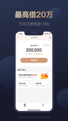 第一海外金融-01