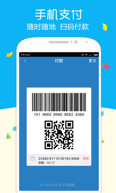 和信通-2