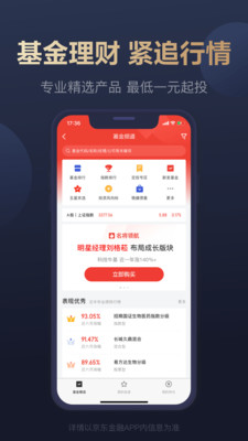 第一海外金融-01