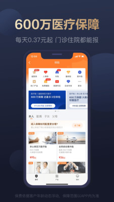 第一海外金融-01
