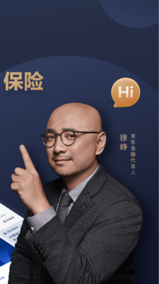 第一海外金融-01