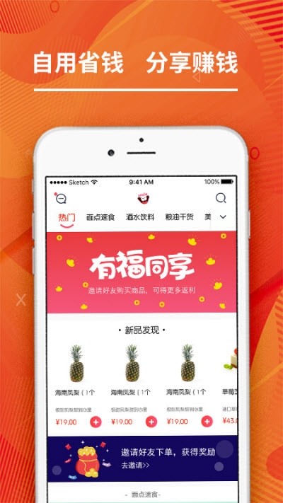 笑容购物-3