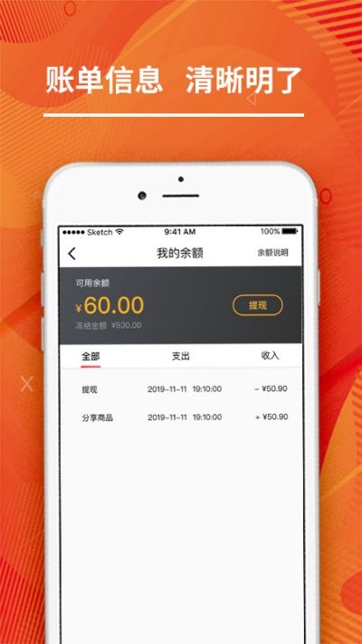 笑容购物-1