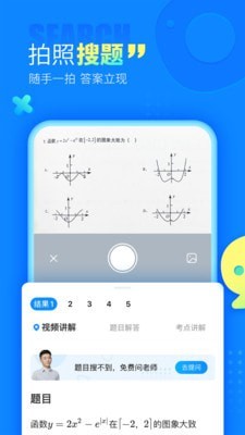 智慧英雄答题-01