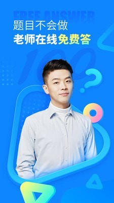 智慧英雄答题-01