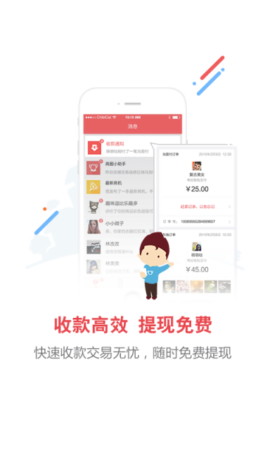 考拉小店-4