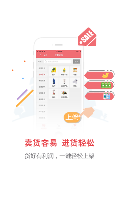 考拉小店-1