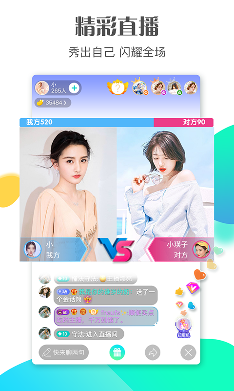 腰果短视频-3