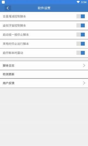 自动阅读防封-1