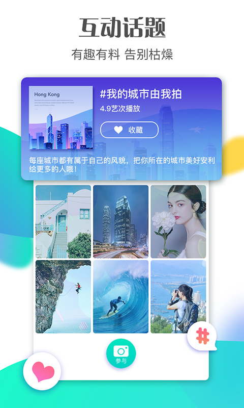 腰果短视频-0