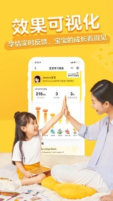 abc老鼠英语-3