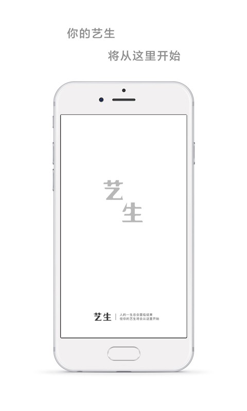 艺考艺生-3