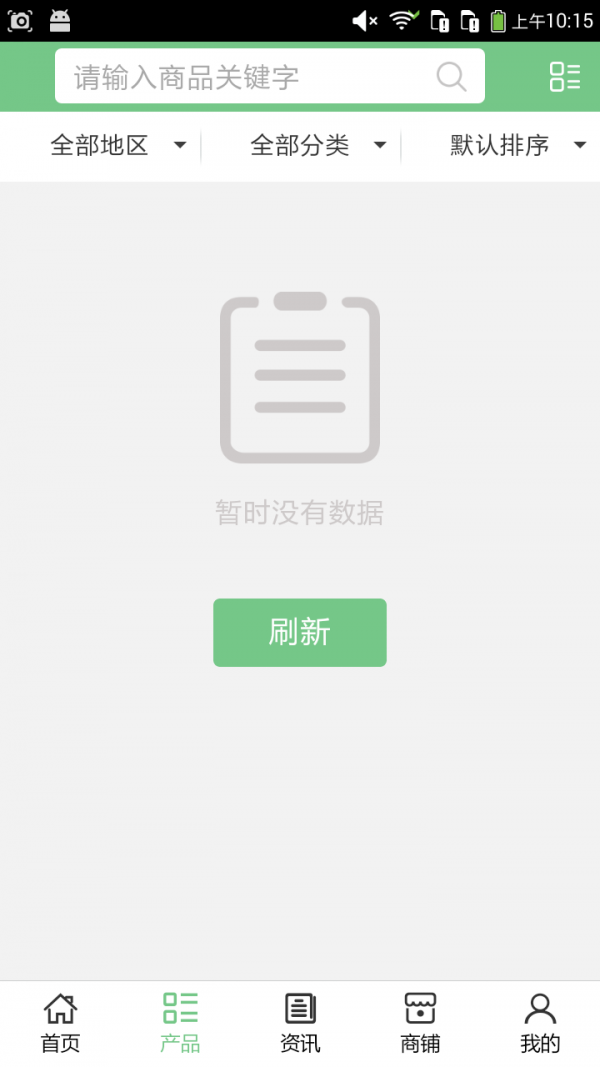 草海旅游网-1