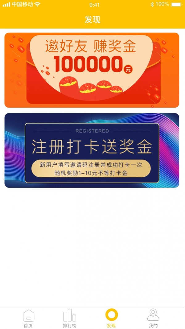 蜜蜂早起打卡-01