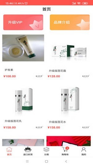 蕴诗本草-0