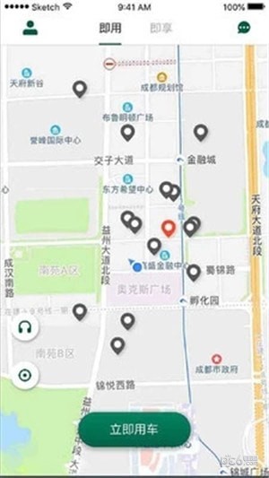 行者出行共享汽车-2