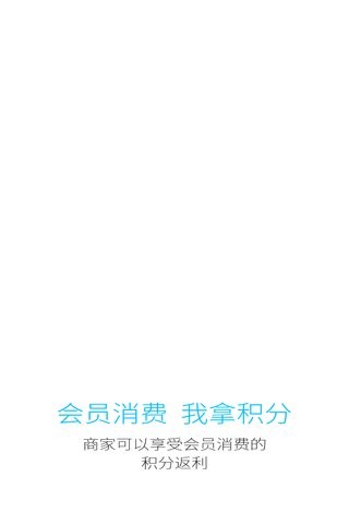 豆豆点餐商户版-2