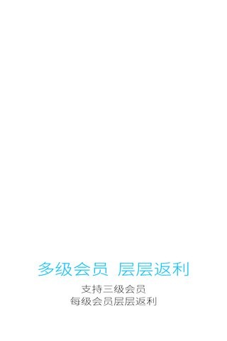 豆豆点餐商户版-3