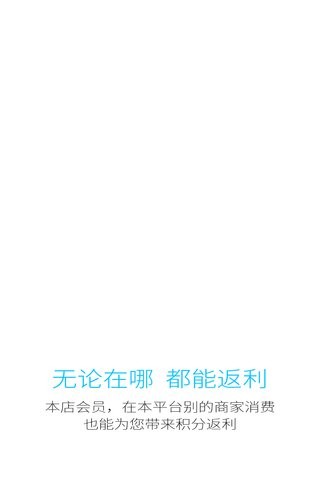 豆豆点餐商户版-4