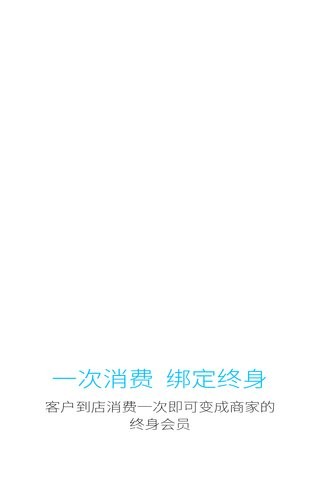 豆豆点餐商户版-1