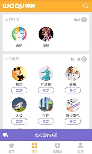 豫剧视频-0