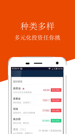 点点期货-1