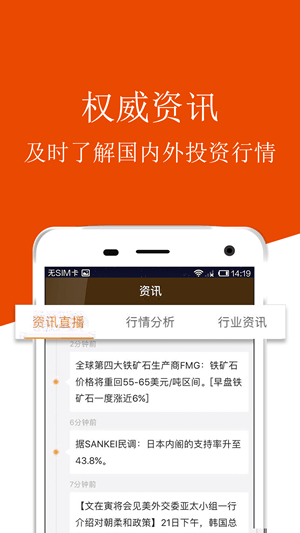 点点期货-2